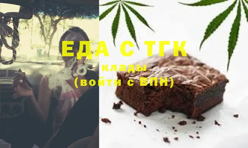 купить   Артёмовский  Cannafood конопля 