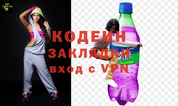 ECSTASY Вяземский