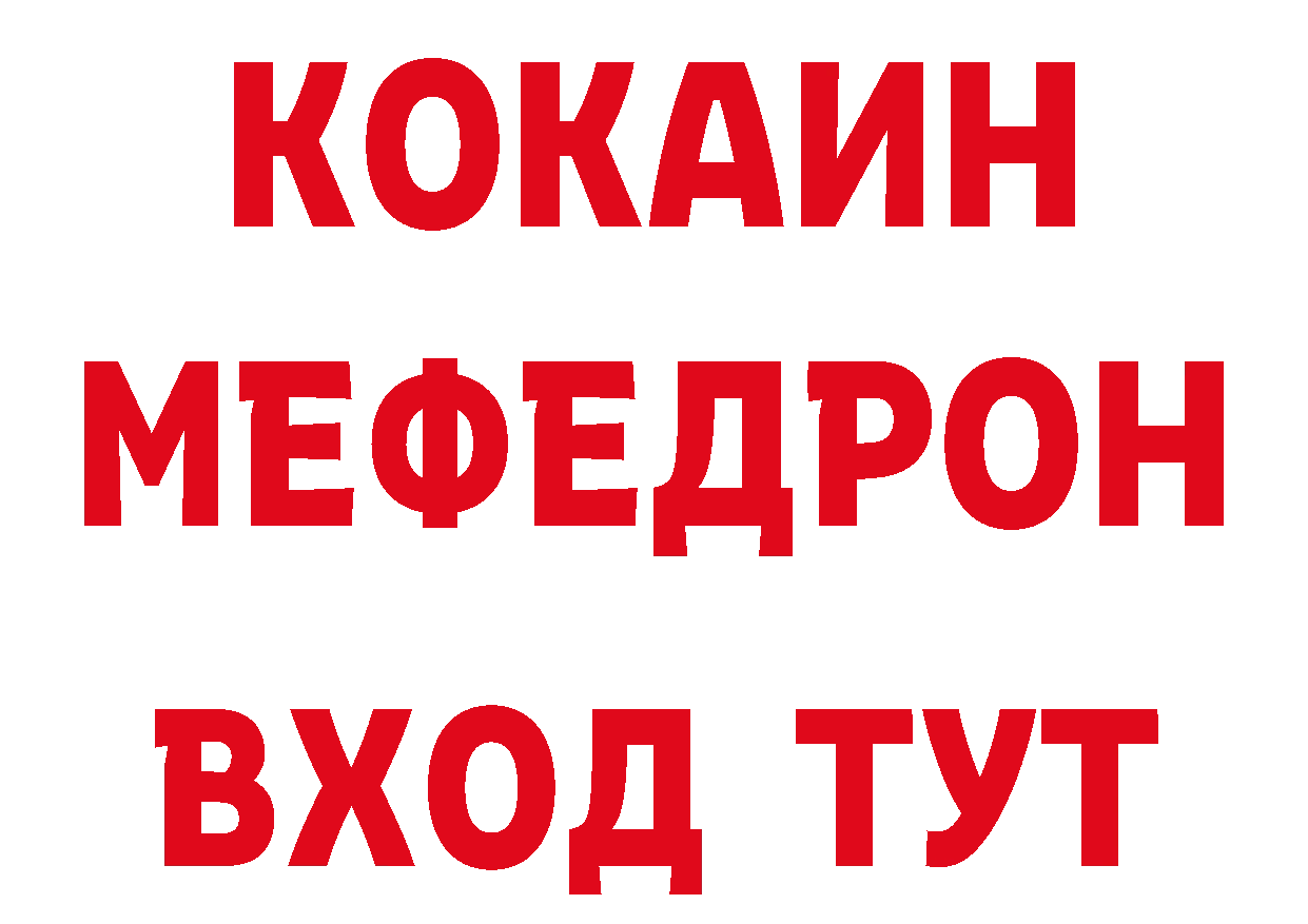 Как найти закладки?  телеграм Артёмовский